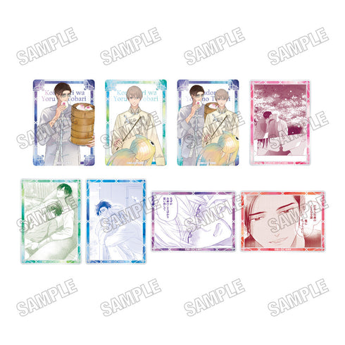 『露久ふみこまどりは、夜の帳』クリアカードコレクション【BOX】